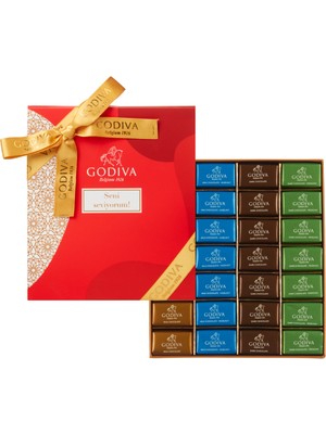 Godiva Seni Seviyorum - Napoliten Kutusu, 56 Adet