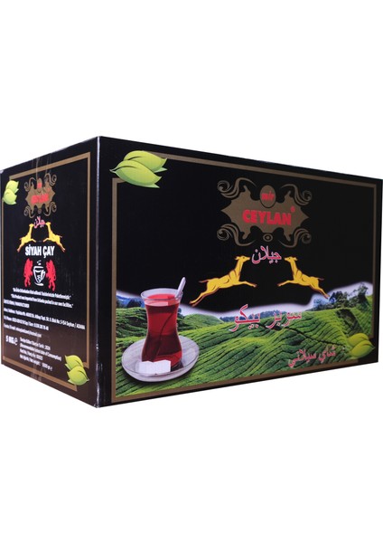 5 Kg Harman Kaçak Seylan İthal Seylan ( Ceylon ) Çay