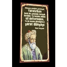 Hayat Poster Ömer Hayyam Mini Retro Ahşap Poster