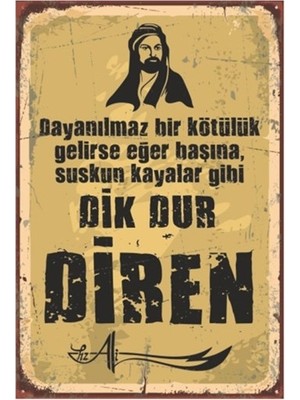 Hayat Poster Hazreti Ali Retro Vintage Ahşap Poster