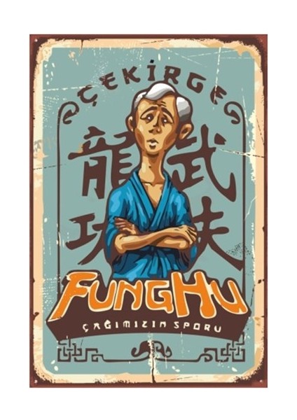 Çekirge Şenerşen Hababam Yeşilçam Retro Vintage Ahşap Poster