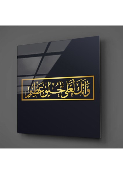 Siyah Zemin Islami Hat Sanatı 5 Cam Tablo