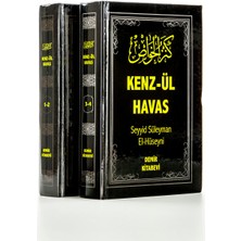 Kenzül Havas - 2 Kitap / 4 Cilt- Ithal Kağıt 1292 - Seyyid Süleyman El-Hüseyni (Ciltli)