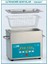 621.05.001 Banyo - Ultrasonik - 1.3 Lt (1 Adet) 1