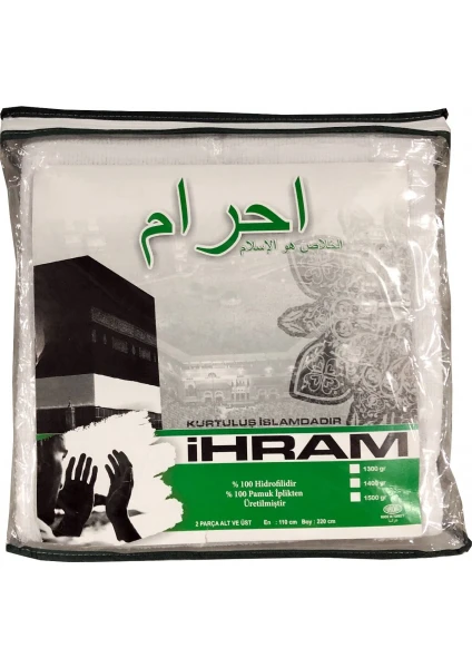 Ihram 1250 Gr. Optikli - Hac ve Umre Için Ihram - 1 Adet