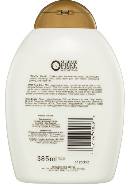 Besleyici Coconut Milk Bakım Kremi (385 Ml) fiyatları