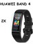 Huawei Band 4 Uyumlu (2 Adet) Ekran Koruyucu Nano Jelatin 1