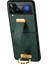 Samsung Galaxy Z Flip 4 İçin Pc+Deri Doku Kılıfı - Yeşil (Yurt Dışından) 1