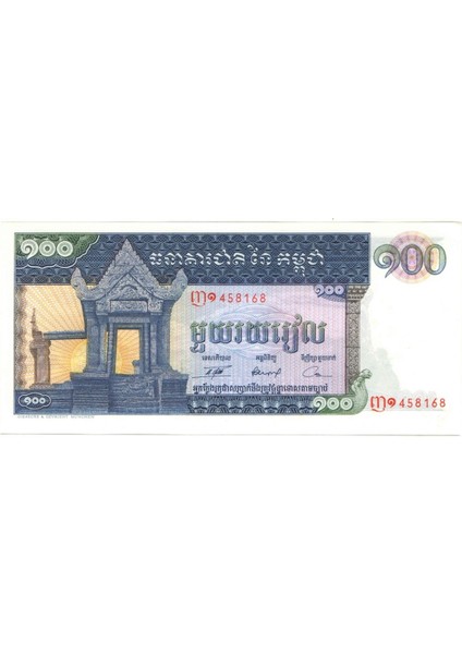 Kamboçya 100 Riels 1963 "çil", Eski Yabancı Kağıt Para