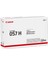 CRG-057H/3010C002 Orijinal Toner Yüksek Kapasiteli 1