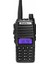 Uv-82 Dual Bant El Telsizi (Vhf+Uhf) 1