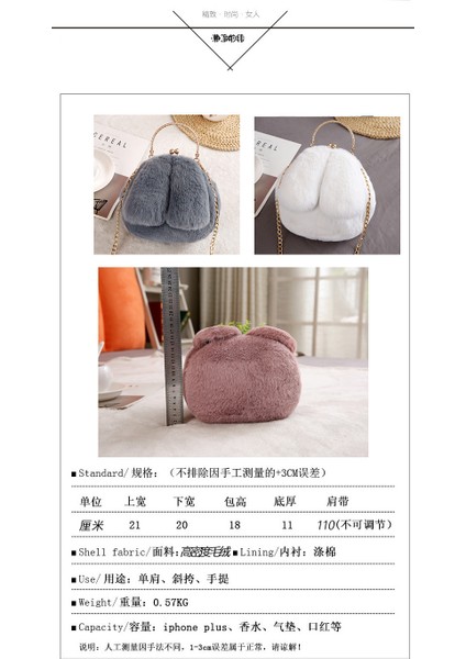 Yumuşak Peluş Omuz Çantası Faux Kürk Zincir Messenger Çanta Sevimli Tavşan Kulakları Klip Cüzdan Çanta(Yurt Dışından) fiyatları