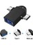 2 In 1 USB Dişi To Micro USB + Type-C Otg Adaptör 2