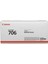 CRG-706/0264B002 Orijinal Toner 1