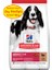 Kuzu Etli Orta Irk Yetişkin Köpek Maması 12 kg (+2 kg Hediyeli) 1
