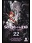 Seraph of the End - Kıyamet Meleği 22 - Takaya Kagami 1