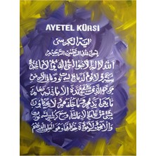 Aslı Sanat 40×50 Ayetel Kursi Islami Tablo