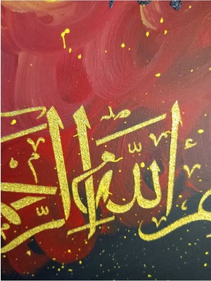 Aslı Sanat 60×60 Yaldızlı Islami Tablo