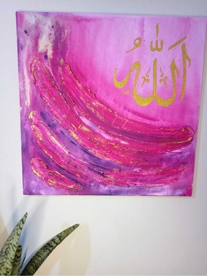 Aslı Sanat 60×60 Fuşya Altın Islami Tablo