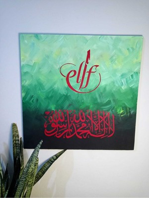 Aslı Sanat 60×60 Elif Kaligrafi Islami Tablo