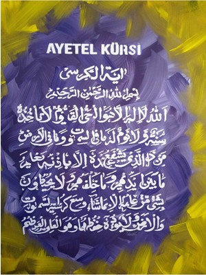 Aslı Sanat 40×50 Ayetel Kursi Islami Tablo