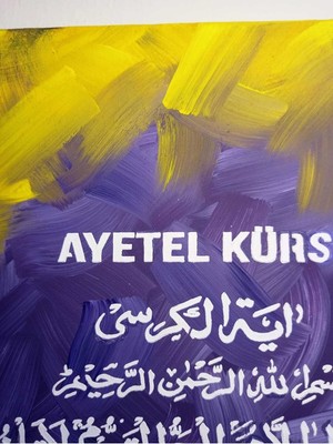 Aslı Sanat 40×50 Ayetel Kursi Islami Tablo