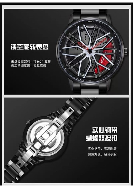 Dönebilen Araba Tekerleği Erkek Kol Saati - Siyah - Kırmızı (Yurt Dışından) fiyatları