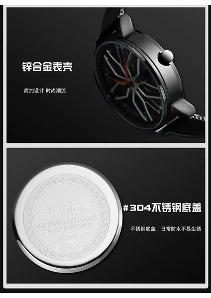 Dönebilen Araba Tekerleği Erkek Kol Saati - Siyah - Kırmızı (Yurt Dışından) modelleri