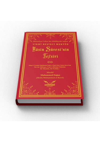 Yâsîn Sûresi'nin Tefsîri-3