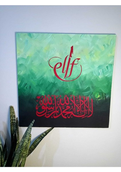 60×60 Elif Kaligrafi Islami Tablo