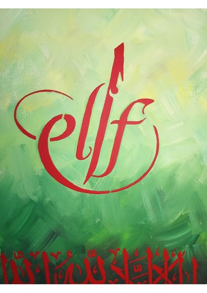 60×60 Elif Kaligrafi Islami Tablo