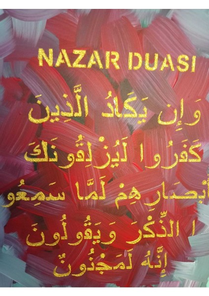 40×50 Nazar Duası Islami Tablo