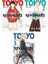 Tokyo Revengers 1- 4 Manga Set 1