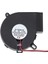 AV-7525M12S Fan 1