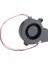 AV-7525M12S Fan 2
