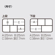 Meiho VS-355SD Tackle Box Malzeme Kutusu