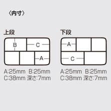 Meiho VS-355SS Tackle Box Malzeme Kutusu