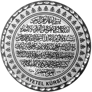 Ayet'el Kürsi Buzdolabı Magneti
