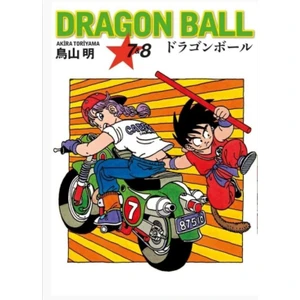 Dragon Ball 7&8.cilt - Akira Toriyama