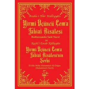 Tabîat Risâlesi'nin Şerhi