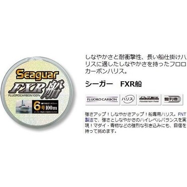 Seaguar Fxr Fluorocarbon Misina 100 mt 0.70 mm Fiyatı