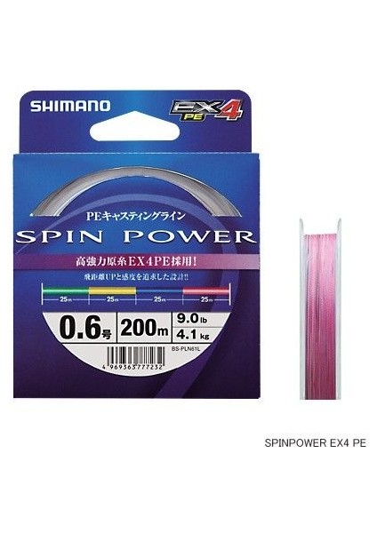 Spin Power Ex 250M 0.6 Surf Atış Ipi