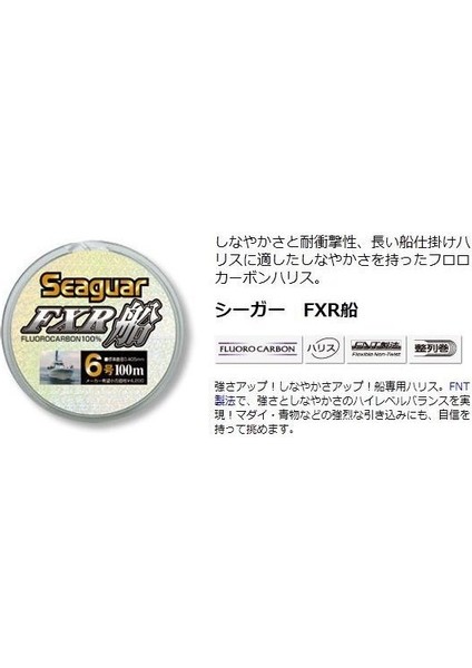 Fxr Fluorocarbon Misina 100 mt 0.70 mm modelleri