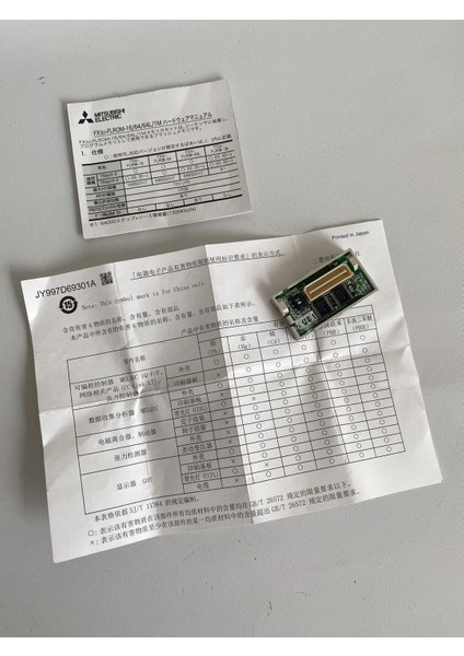 Mitsubishi FX3U-FLROM-16 Bellek Kaset Kartı modelleri