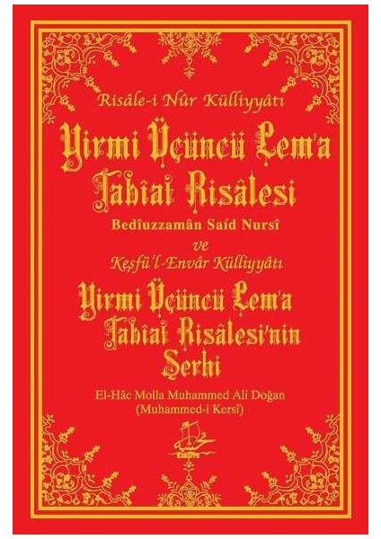 Tabîat Risâlesi'nin Şerhi