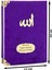 10 Adet Kadife Kaplı Yasin Kitabı - Çanta Boy - Isme Özel Plakalı - Tesbihli - Keseli - Mor Renk - Mevlüt Hediyeliği - 80 Sayfa 1