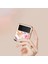 Samsung Galaxy Z Flip 3 Çiçek Grubu Deseni Havalı Cam Cep Telefonu Kılıfları(Yurt Dışından) 2