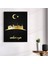 Sakarya Temalı 35X45 Tablo 1