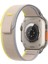 Apple Watch 8 45MM Uyumlu Kordon Trail Loop Kayış Kordon 1