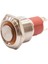 19D-G1Z-E 19MM Çıkık Anahtarlı Işıklı Metal Buton - Sarı 1